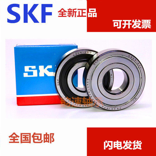 SKF bearing 6200 6201 6202 6203 6204 6205 6206 2ZC3 2RS1 imported from Sweden