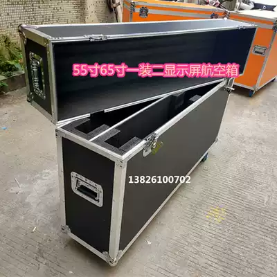 Customized electronic display aircraft Box hardware toolbox instrument box sound box exhibition box transport box