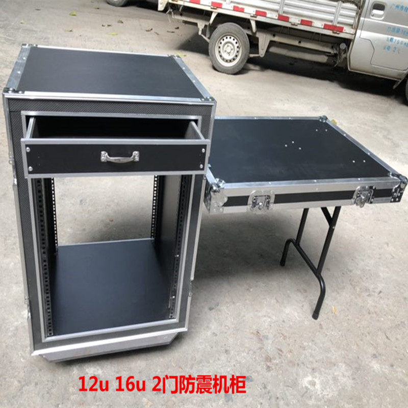 Set to make 12u16u power amplifier cabinet shockproof custom case aluminium alloy tuning bench microphone sound aviation case enclosure-Taobao