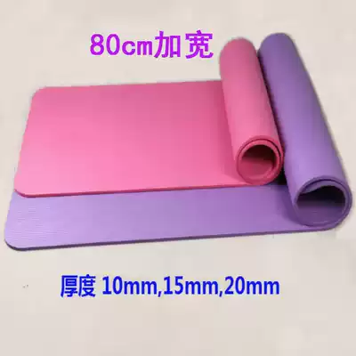 Export to Europe and the United States 185cm lengthened and tasteless non-slip yoga mat gymnastics fitness mat flat support mat