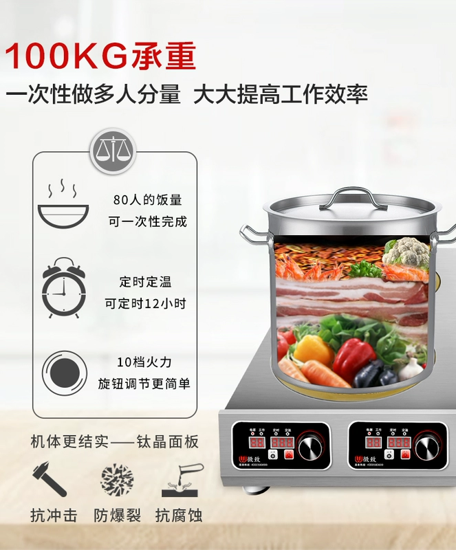 w thương mại bếp điện gốm chuỗi xiên căng tin 8 bếp đơn 3000 hỏa lực thực đơn chiên đầu bốn mắt hầm tròn đặc biệt - Bếp điện bếp đôi hồng ngoại