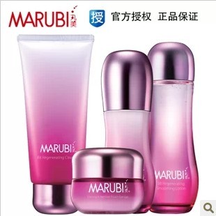 专柜正品套装 丸美BB新肌嫩白4件套 洁面乳 水露 乳液 眼霜组合