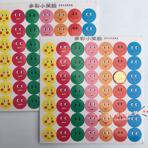 Детская награда для детского сада, наклейка, чай улун Да Хун Пао, красочные наклейки