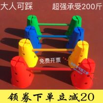 Kindergarten childrens physical sensory integration training equipment Ice cream bucket physical fitness stick unit barrel barrel bucket Vientiane combination 88
