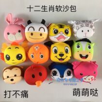 Throwing sandbags Kindergarten throwing sandbags Childrens handmade primary school physical education classes Small game cartoon thick props