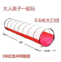 Красный туннель, 3м, популярно в интернете
