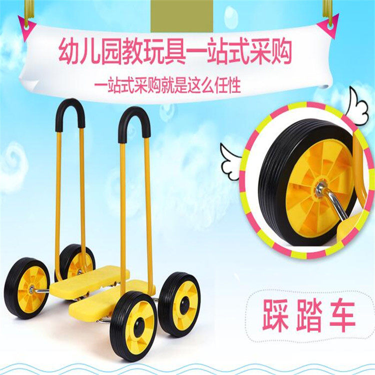Balance pedal kindergarten sensory integration training equipment toys four-wheel balance bike children's exercise bike