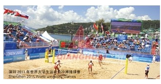 Qianghuai International Volleyball Federation ອຸ​ປະ​ກອນ​ການ​ຮັບ​ຮອງ FIVB -- ອຸ​ປະ​ກອນ​ບານ​ສົ່ງ​ຫາດ​ຊາຍ (403-3A​)