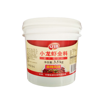 Angel spicy crayfish whole spicy crayfish formula barrel seasoning Qianjiang flavor simple and convenient