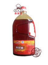 Iyuan chefs home chili essence 1 catering special spicy BT oily Malatang 2 barrels