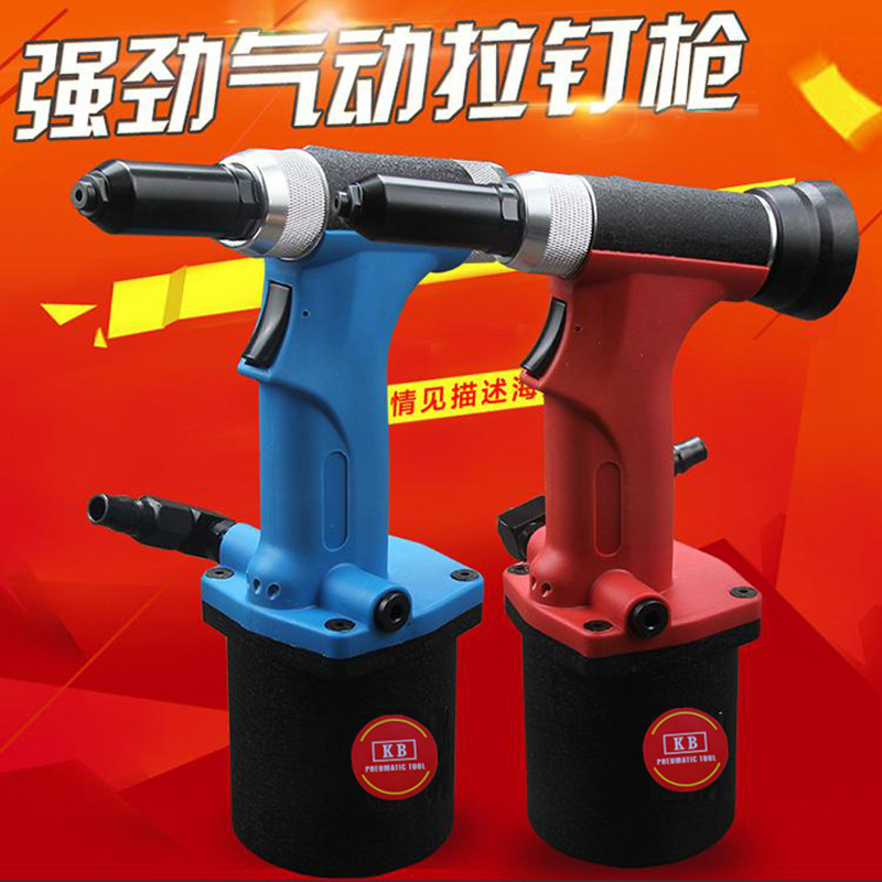 Original Industrial Grade Fully Automatic Pneumatic Pull Nail Gun Self-Suction Stainless Steel Cramp Rivet Gun Pull Riveter
