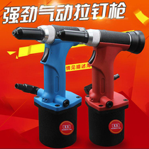 Original industrial grade automatic pneumatic riveting gun Self-priming stainless steel core pulling riveting gun riveting gun