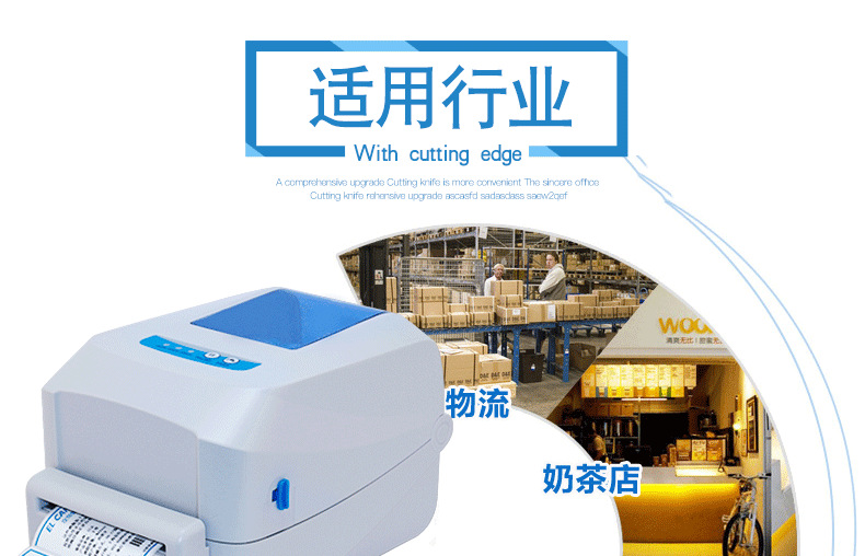 Phần mềm sắt sắt V6 máy in mã vạch máy giặt nhãn máy in phần mềm giặt quần áo nhãn máy in - Thiết bị mua / quét mã vạch máy quét mã vạch symbol