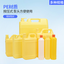 Wash Essence Packaging Barrel Bottle 500ml1 29L1 5L2L5L10L20L 5L2L5L10L20L Split Bottle Emulsion Press Bottle
