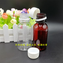 100ml ml KPET small mouth transparent plastic Packaged Liquid Aqua Syrup Honey sample empty bottle Anti-theft lid