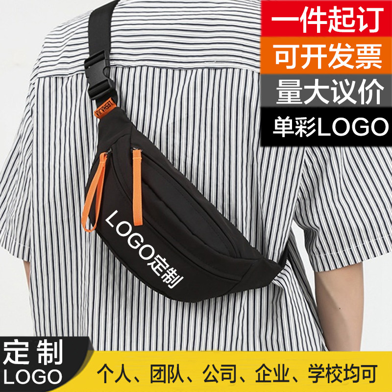 🔥这款胸包定制LOGO斜挎包印字多功能运动腰包大容量手机潮流包礼品赠送,真的是我的新宠!😍-胸包-淘宝好物网