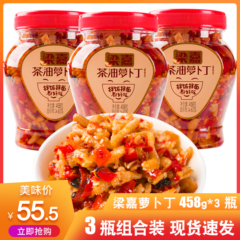 Hunan Liangjia Camellia oil Luo Radish Ding Camellia oil Sweet potato Folic acid vegetable Laba Bean Laotan Sauerkraut green pepper black bean black bean knife bean