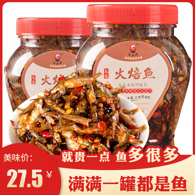 Hunan specialty hair - producing food spicy fire pebble 300g soup mom soy sauce and paddy fish