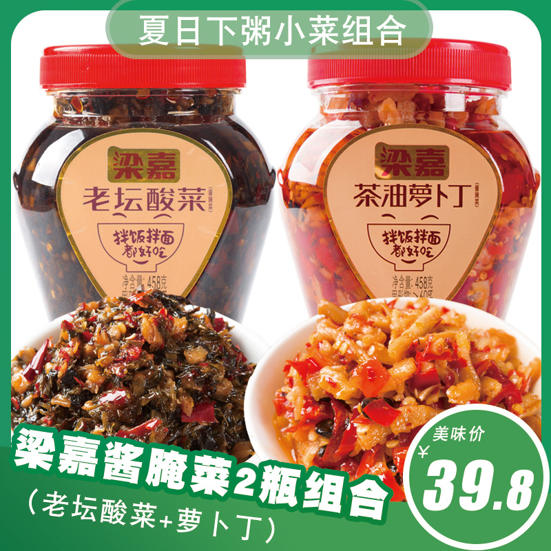 Hunan Lower Rice Sauce Marinated with Chia Granny Granny Vegetable Tea Oil Radish Din 458g * 2 bottles Home Sauce Spiced with Spicy Leftovers-Taobao