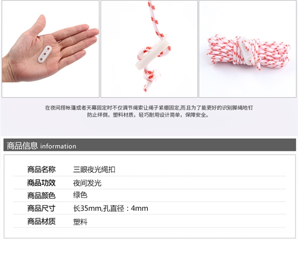 Lều ngoài trời dây gió khóa cắm trại sáng ba mắt dây khóa tán điều chỉnh khóa an toàn cảnh báo khóa nhựa phụ kiện lều cắm trại 2 người