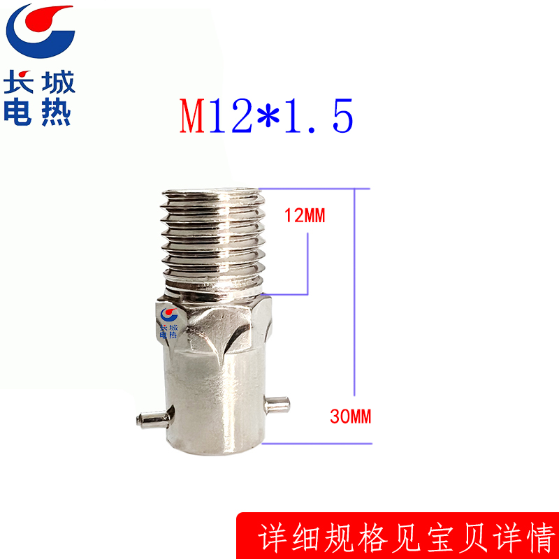 Thermocouple spring thread Pressure buckle seat M14 M10 M8 1 8 1 4 5 16