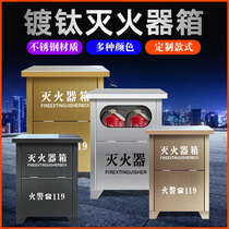 High-end stainless steel fire extinguisher box New hotel sales department club fire extinguisher box black titanium fire equipment box