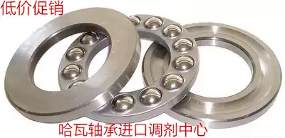 Harbin thrust ball bearing 51107 51108mm 51109mm 51110mm 51111mm 51112mm 51113