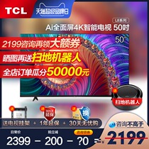 TCL50 inch L8 ultra-thin AI smart screen smart voice control 4K network LCD flat screen TV official store