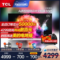TCL smart screen cloud social 65-inch Q78D Smart Full Screen 4K network flat panel LCD TV official store