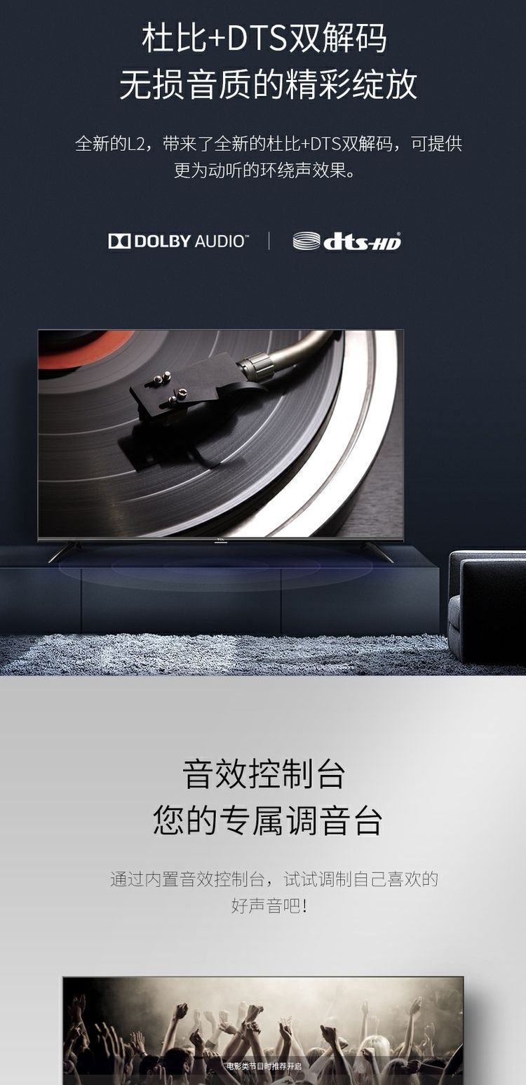 TCL 50L2 50 inch 4K siêu rõ mới chất lượng cao chống ánh sáng mắt xanh thông minh TV 49 tivi lg