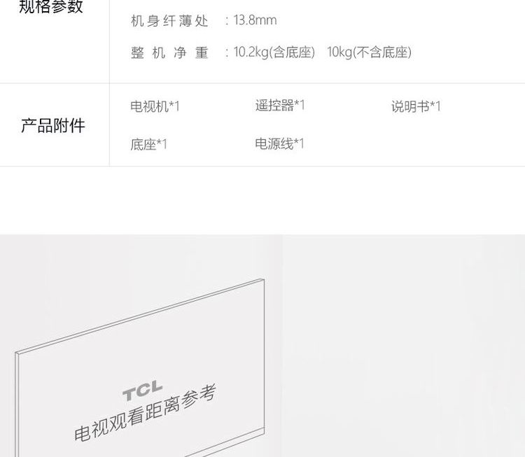 tivi 49 inch TCL 50L2 50 inch 4K siêu rõ mới chất lượng cao chống ánh sáng mắt xanh thông minh TV 49 tivi tcl 40 inch