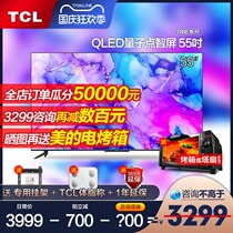 TCL55 inch T88E quantum dot Ai smart screen 4K voice voice control network flat panel LCD TV official store