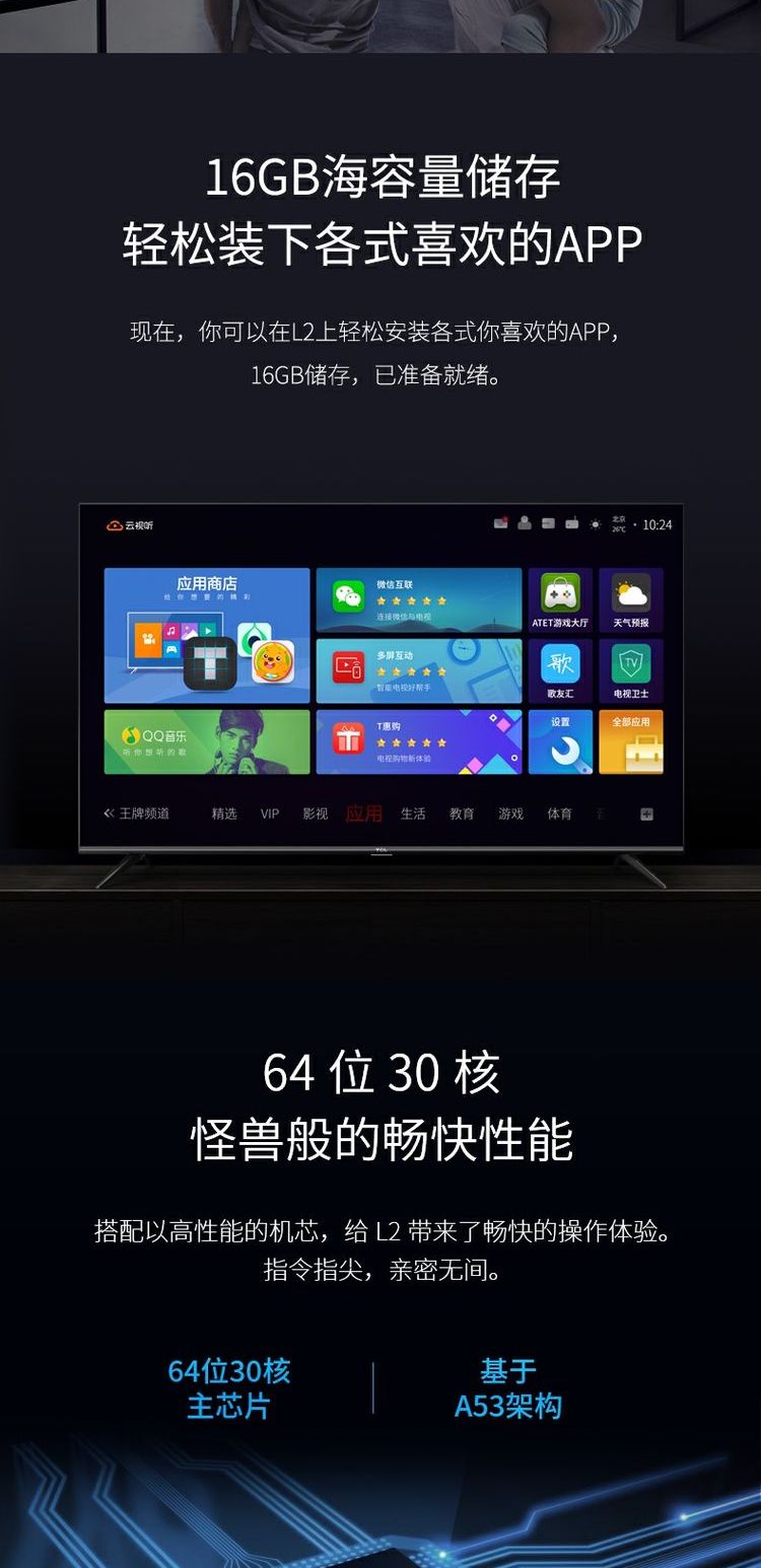 tivi 49 inch TCL 50L2 50 inch 4K siêu rõ mới chất lượng cao chống ánh sáng mắt xanh thông minh TV 49 tivi tcl 40 inch