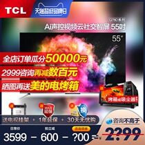 TCL smart screen cloud social 55-inch Q78D Smart Full Screen 4K network flat panel LCD TV official store