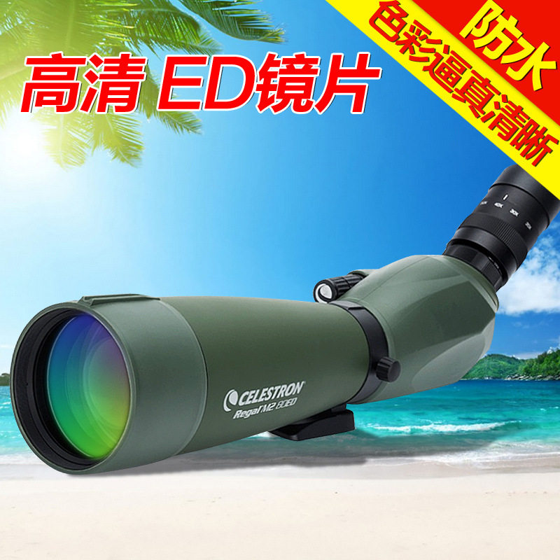 Starlong Tridonic 65 M-ED Birdwatching Mirror Monocular Telescope Target Scope ED HD Night Vision Professional Portable