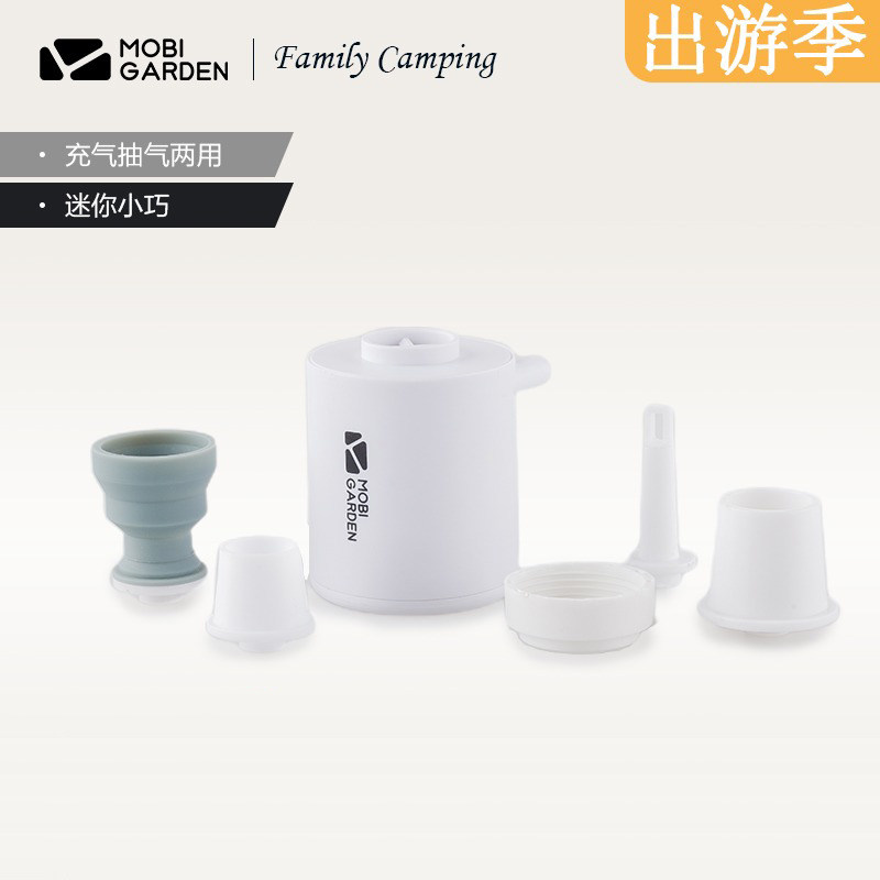Mobi Garden Cheer Outdoor Camping Inflatable Cushion Super Light Mini High Power Electric Mini Suction Pump