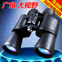 Startron Explore G2 20x50 High-power Binoculars HD Night Vision Waterproof Outdoor Portable Professional View