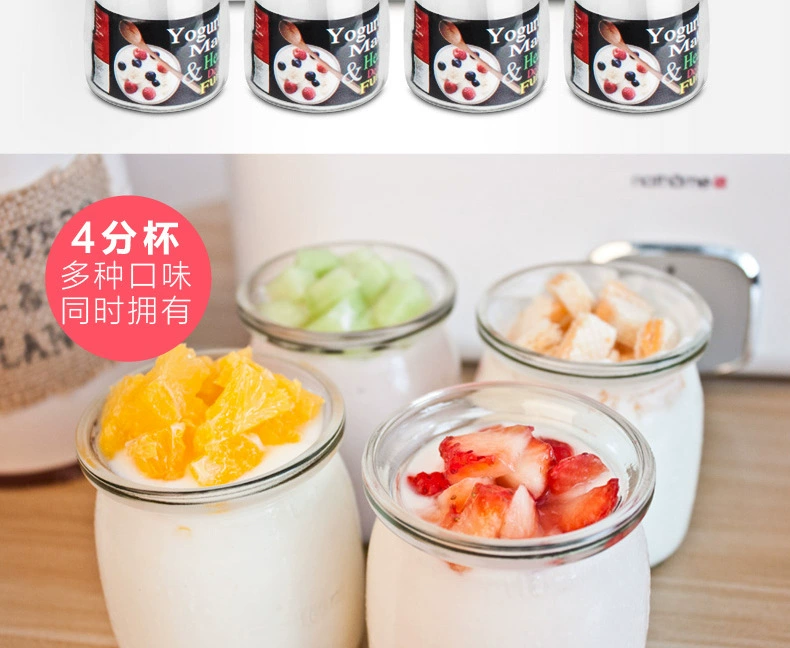 Máy làm sữa chua bốn phần đa chức năng của nhà sản xuất nước hoa quả - Sản xuất sữa chua