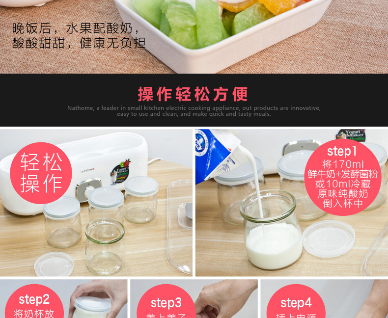 Máy làm sữa chua bốn phần đa chức năng của nhà sản xuất nước hoa quả - Sản xuất sữa chua máy làm sữa chua savoury day