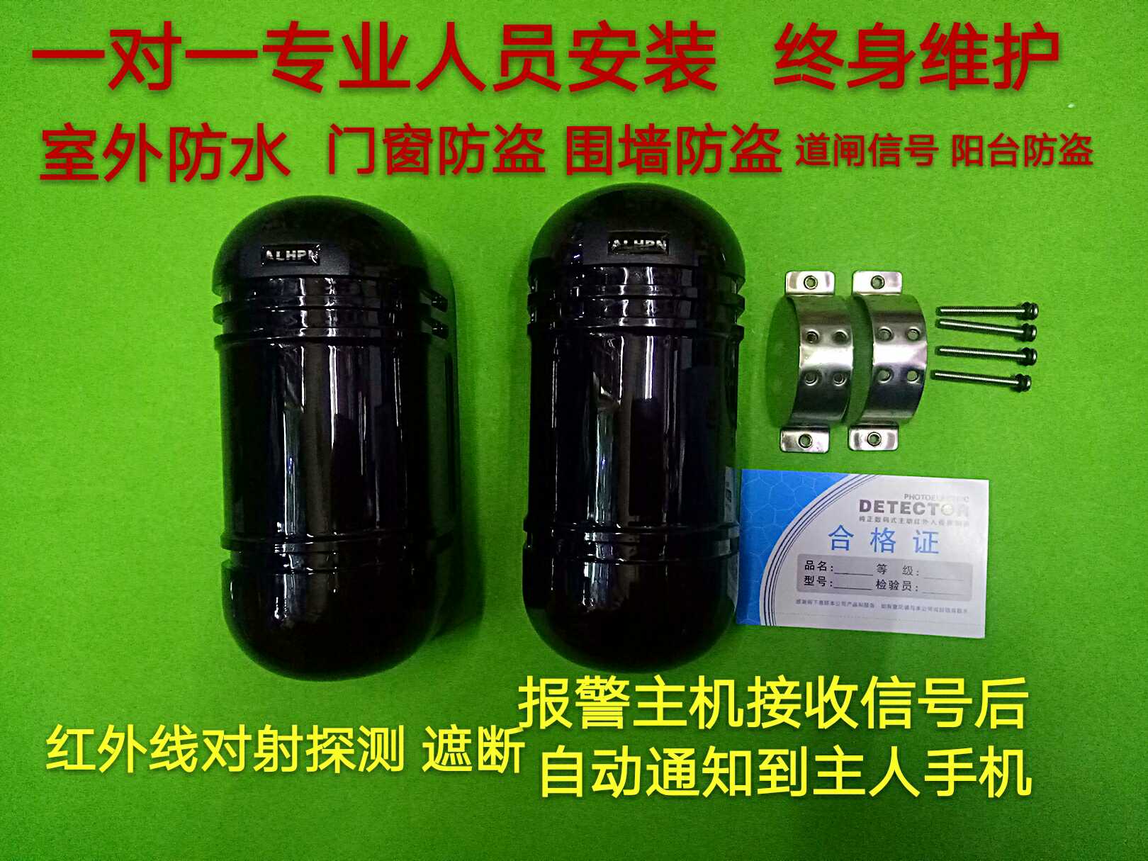 Dual beam ABT-100 infrared anti-theft alarm Wall anti-theft detector infrared alarm