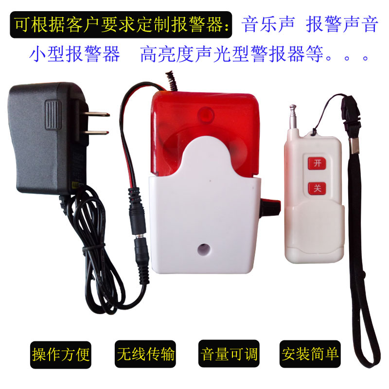 Bath Wireless Remote Control Emergency Acoustic Alert Toilet Center Flash Reminder Football One-Click Alarm