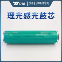 Ricoh 1350 1357 drum 1107 1356 1100 9000 906 907 primary Toner photosensitive drum