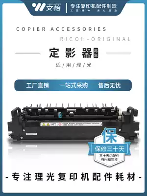 Ricoh MP C3004 C3504 C4504 C6004 C2004 C2504 Fixer Heating assembly