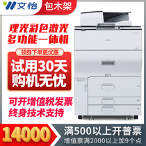 Ricoh MPC6503 8003 5200 5210 Color A3 high speed production printer copy machine