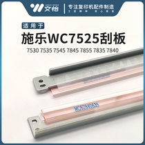 Schle WC7525 7530 7535 7535 7845 7845 7840 7840 7840 squeegee transfer scraper