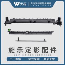 Xerox SC2020 fixing cover 2021 2022 da cps fixed film guide cardboard sensor fixing Assembly