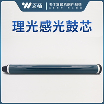 Ricoh 1015 1610 1810 1800 1911 2015 2018 2011 2000 drum cartridges