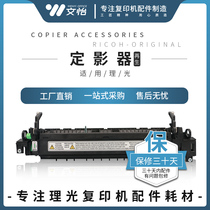 Ricoh MP3350 3053 3353 2352 2852 3352 2851 3351 Fuser heating element