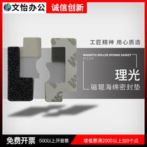 Ricoh 7500 7502 8001 7001 8000 9001 2075 Development seal magnetic roller sponge on both sides