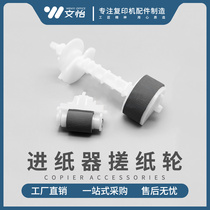 Epson L110 L130 paper roller Epson ME10 M101 paper feeder paper roller pager wheel